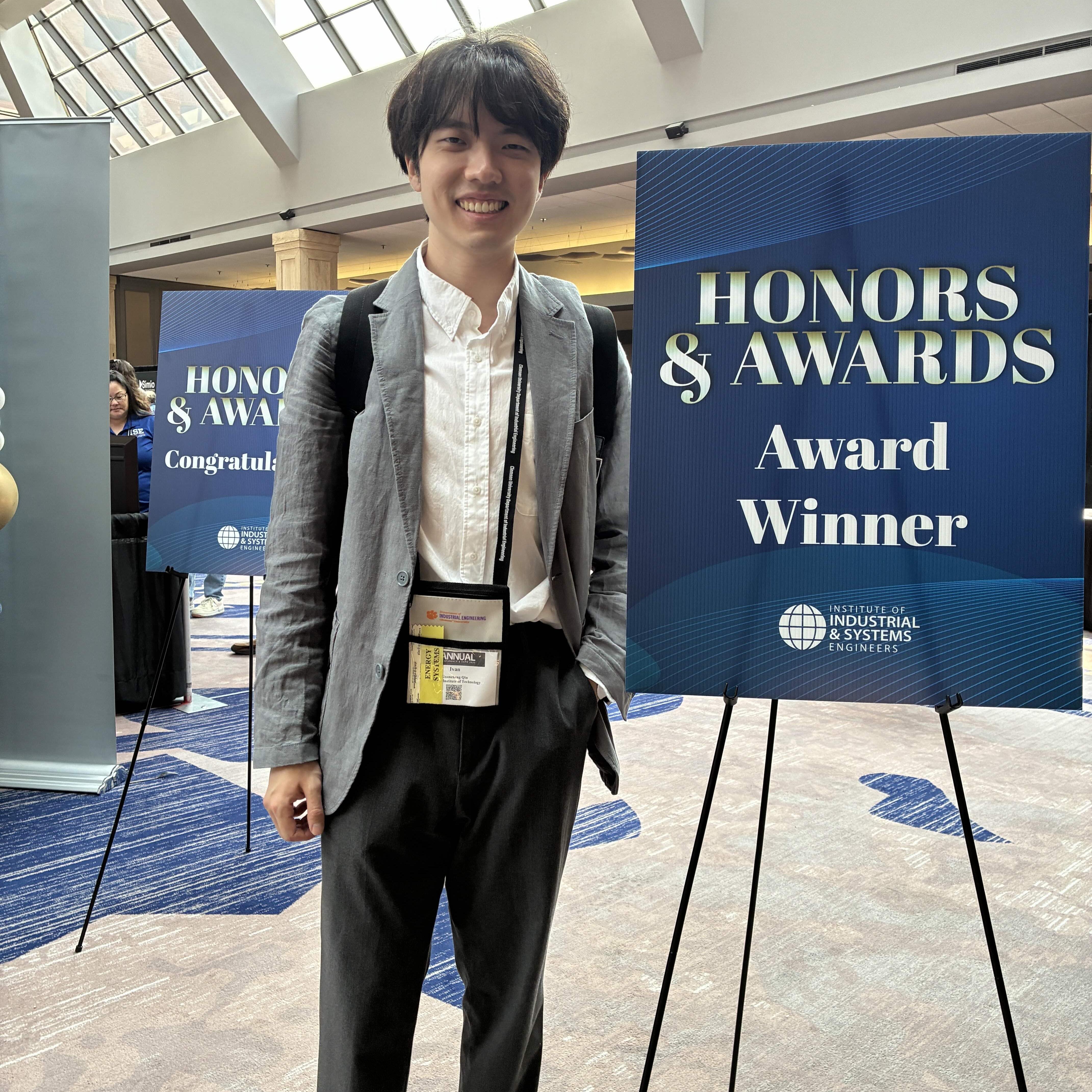 Guancheng Qiu, Award Winner